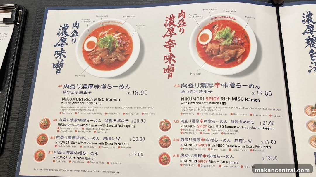 Ramen Menu