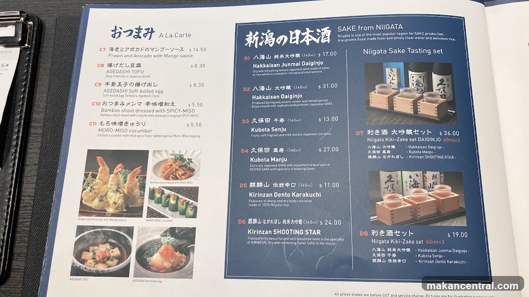 A La Carte & SAKE from NIIGATA