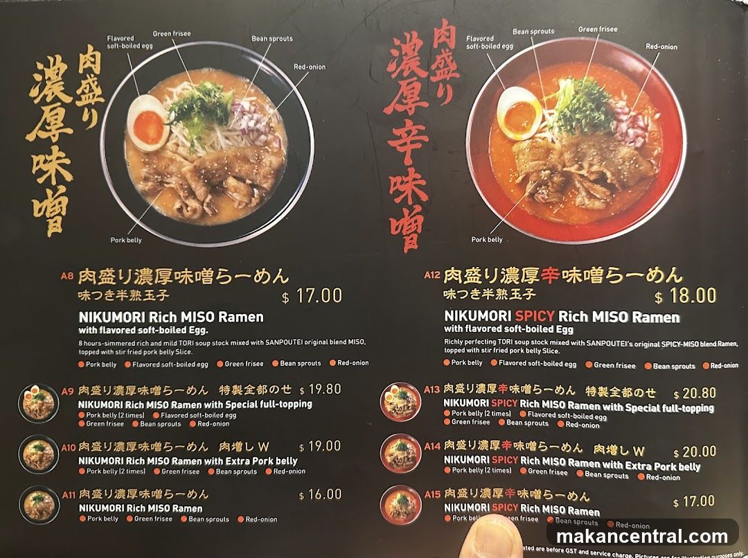 NIKUMORI RAMEN