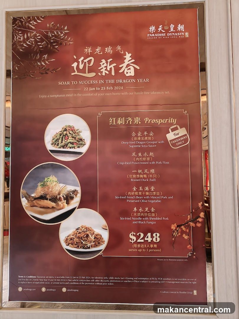 Paradise Dynasty Lunar New Year Takeaway Set