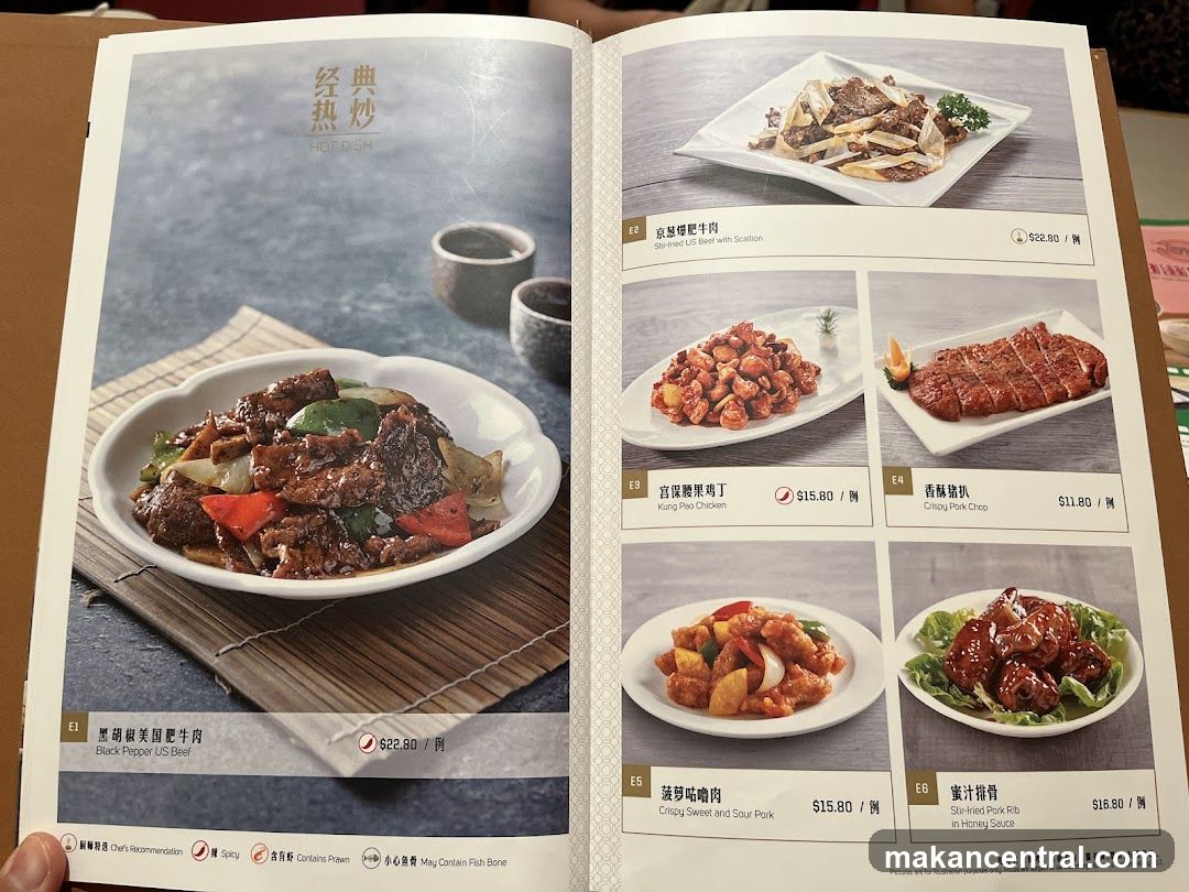 Hot Dish