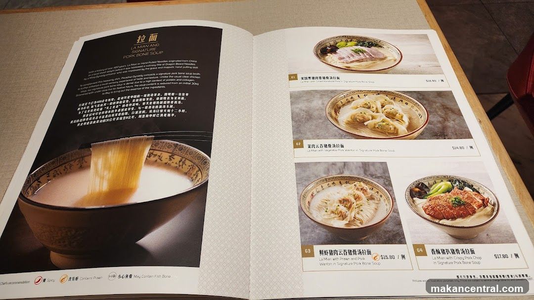 La Mian and Signature Pork Bone Soup