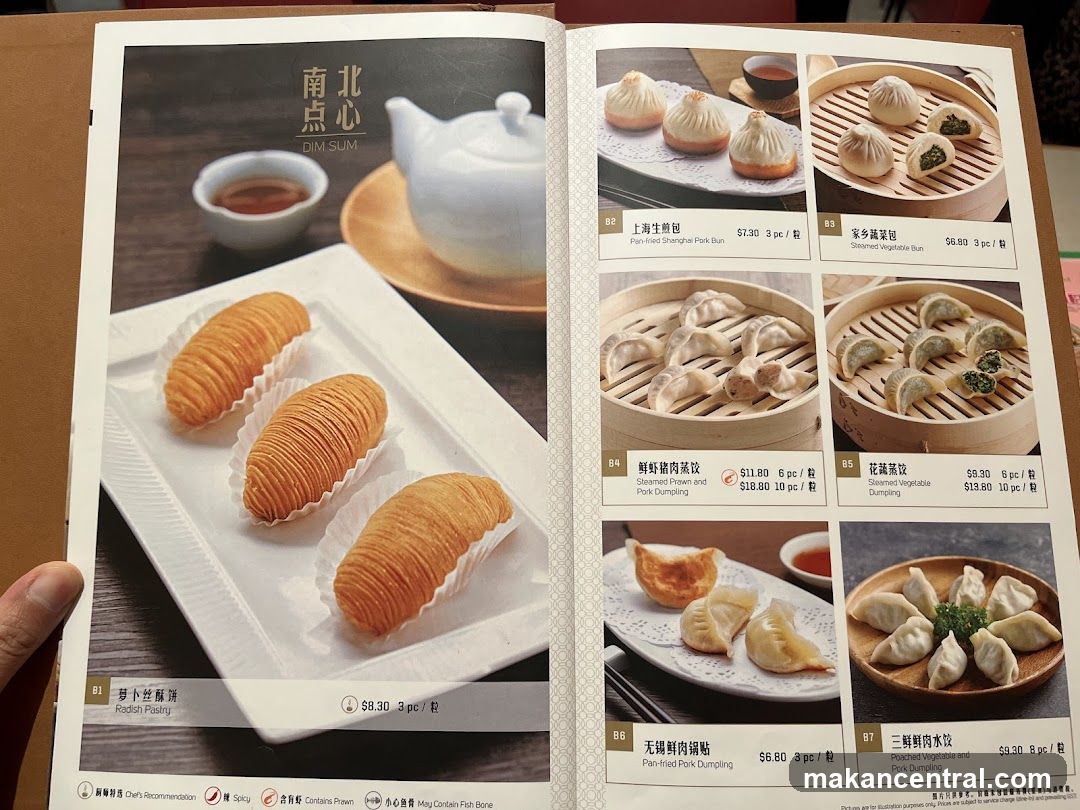 Dim Sum Menu