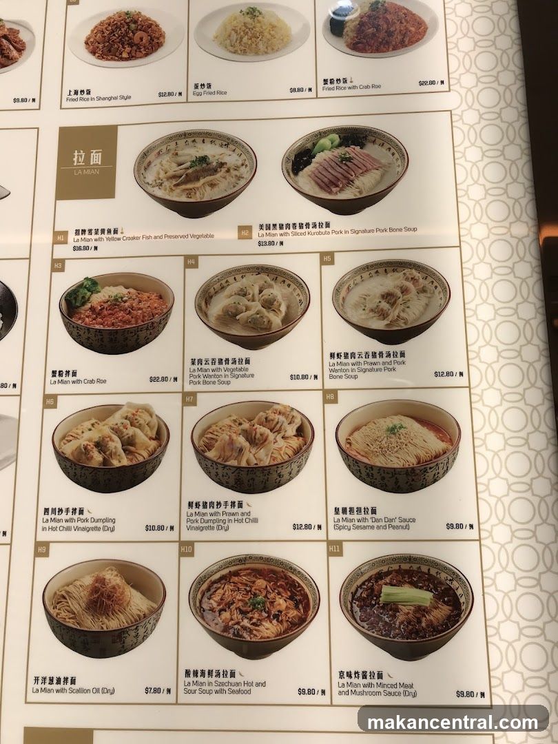 LA MIAN