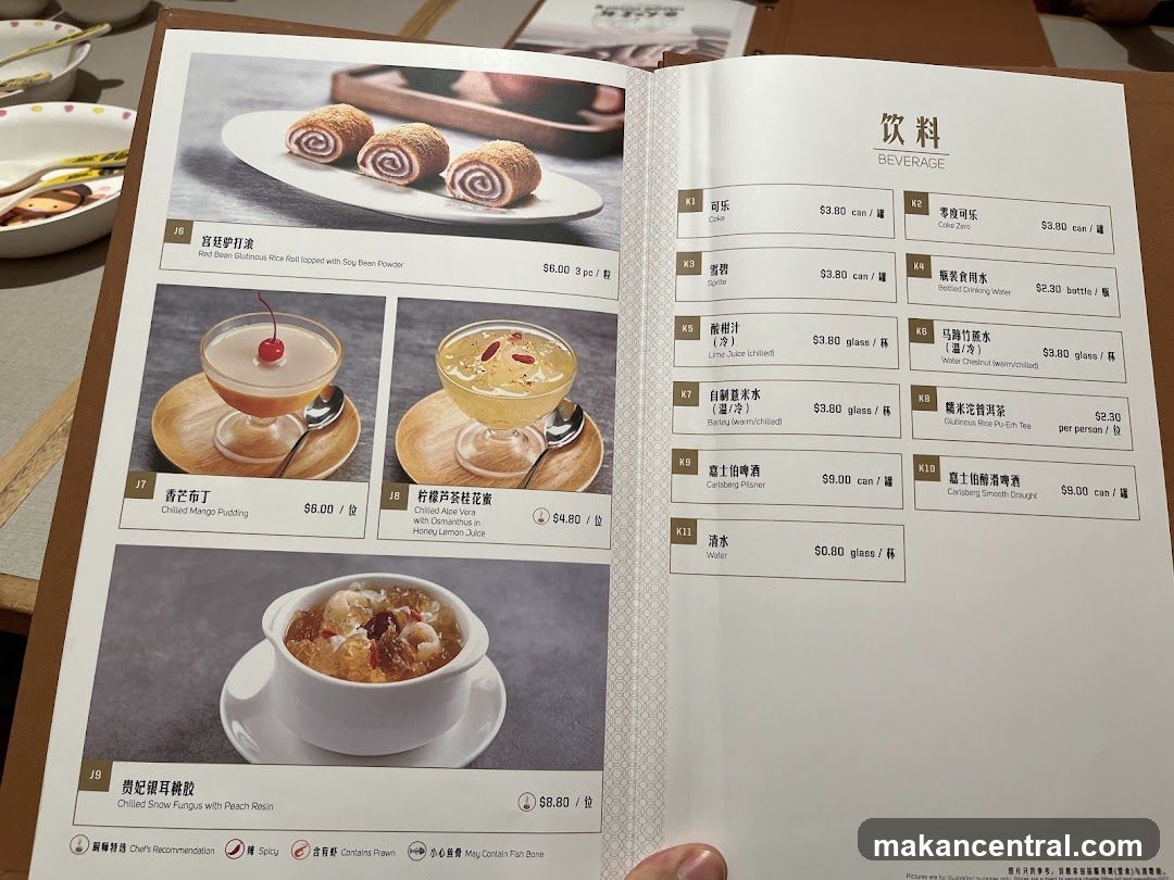 Beverage Menu