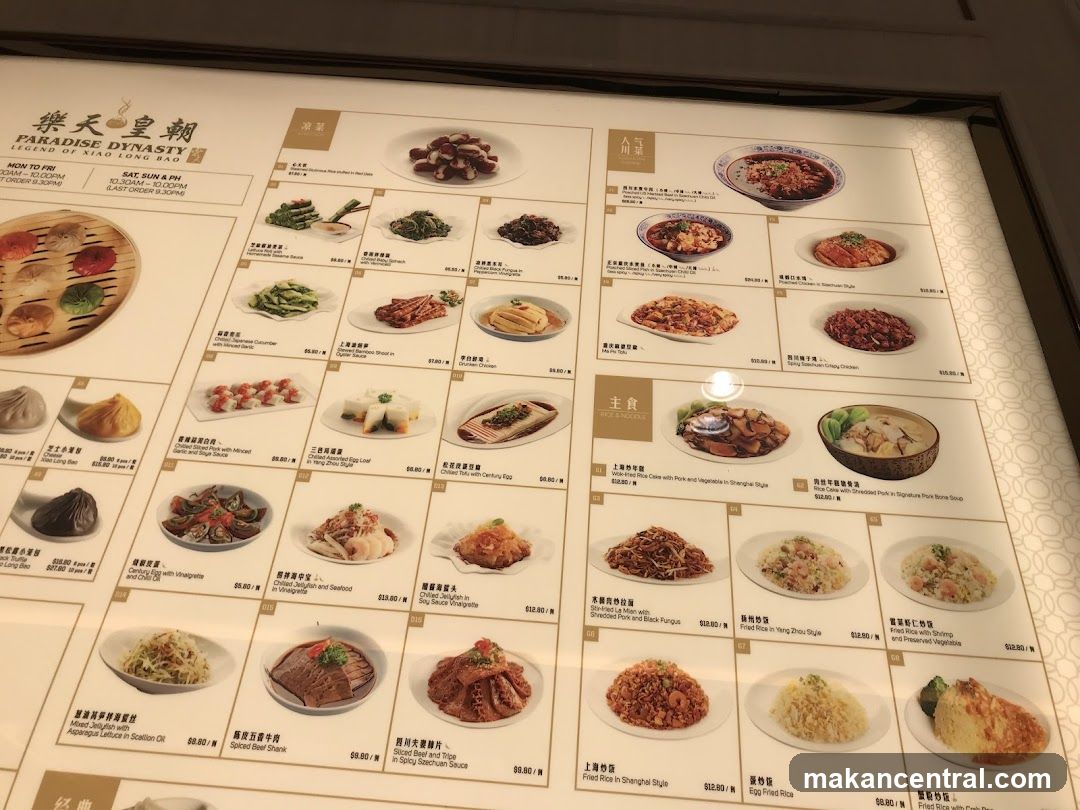 PARADISE DYNASTY Menu