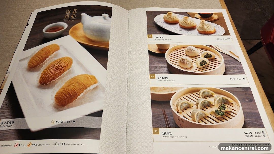 Dim Sum Menu