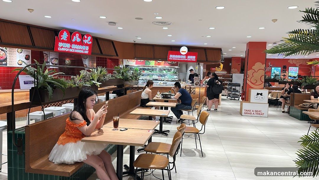 Food Court Dining Area