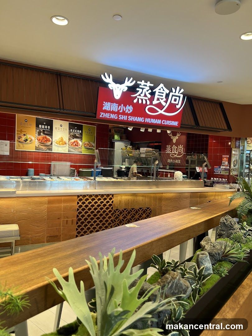 蒸食尚湖南小炒 ZhengShiShang HunanCuisine