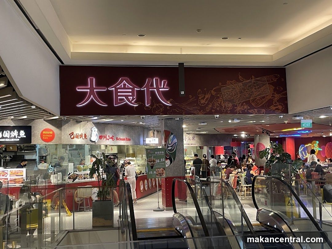 Food court with multiple eateries
