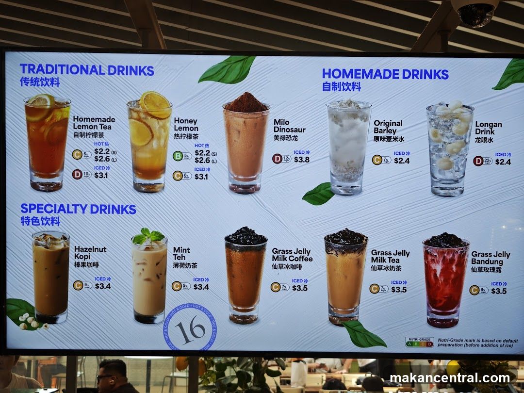 Drinks Menu