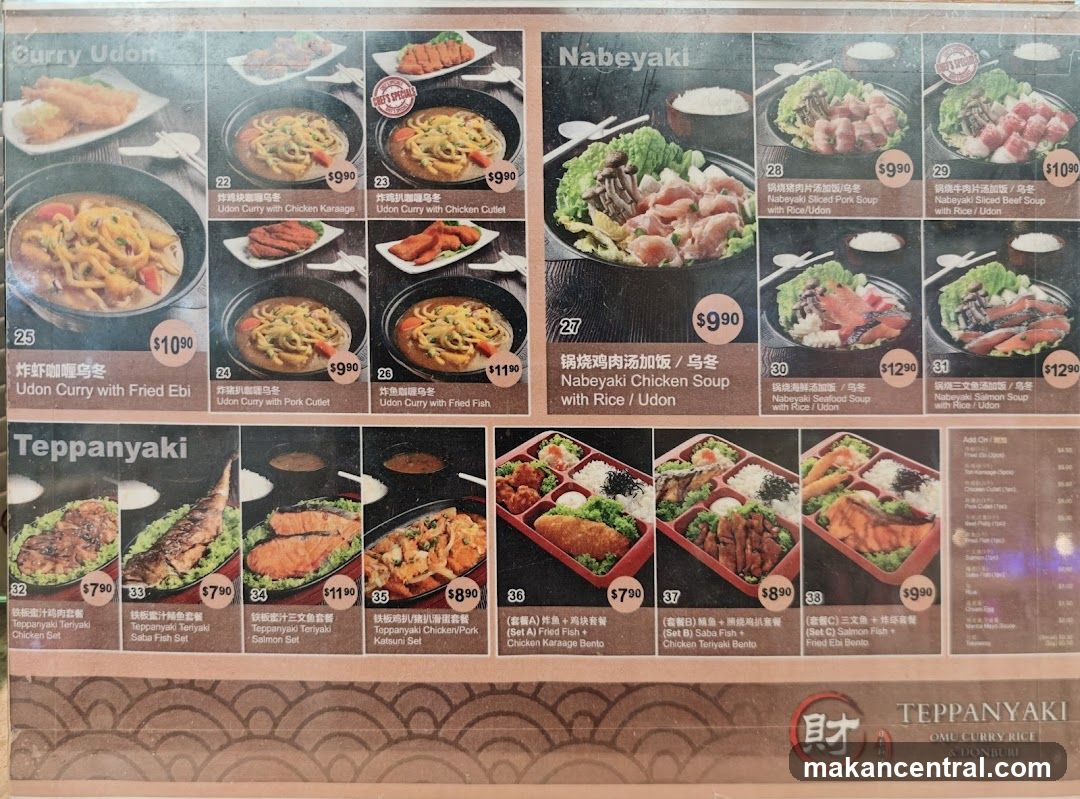 Teppanyaki Omu Curry Rice & Donburi Menu