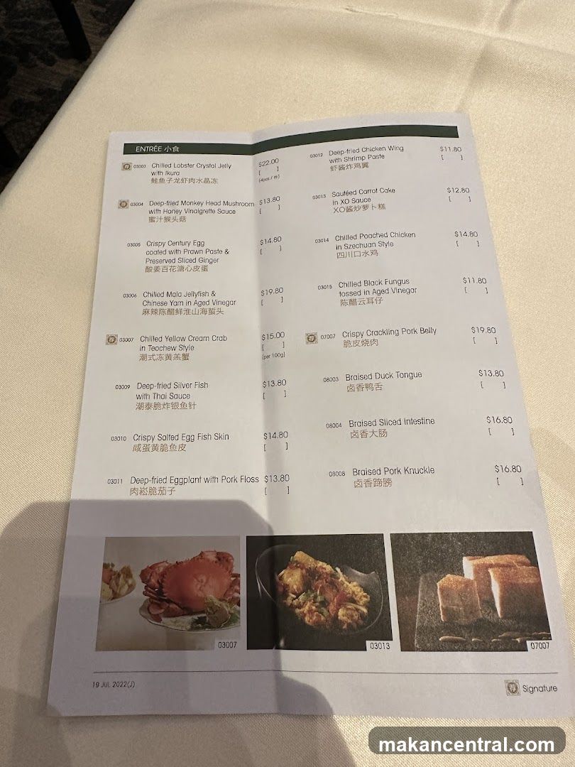 ENTRÉE 小食