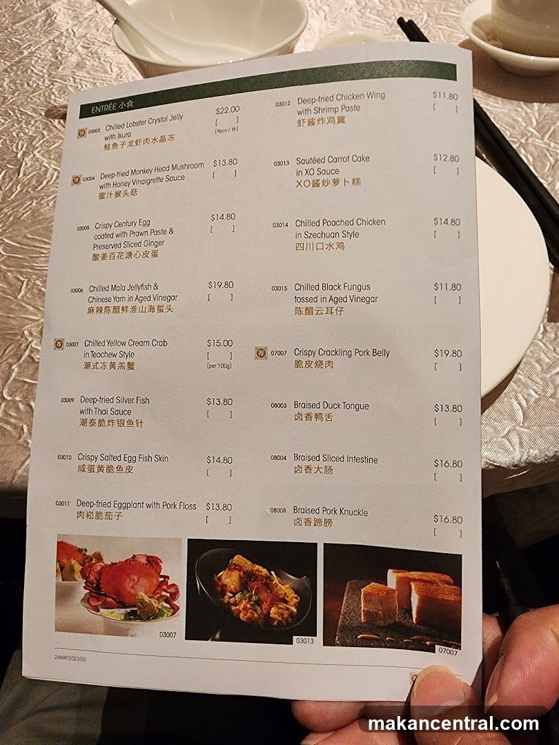 ENTRÉE 小食
