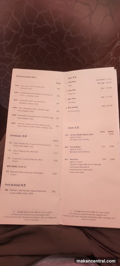 Beverage Menu