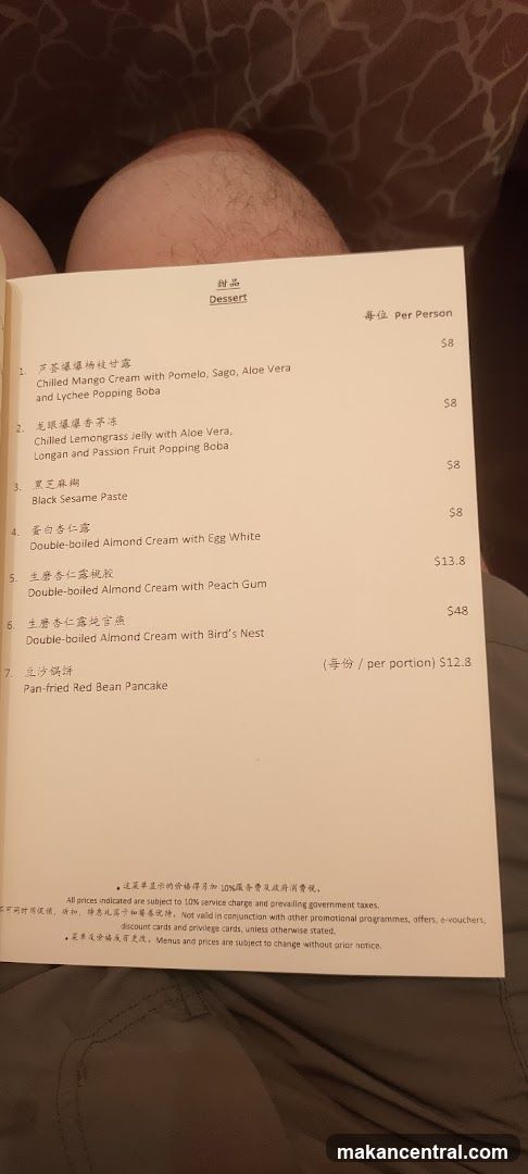 Dessert Menu