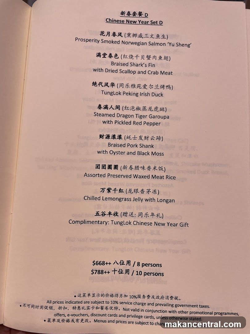 Chinese New Year Set D