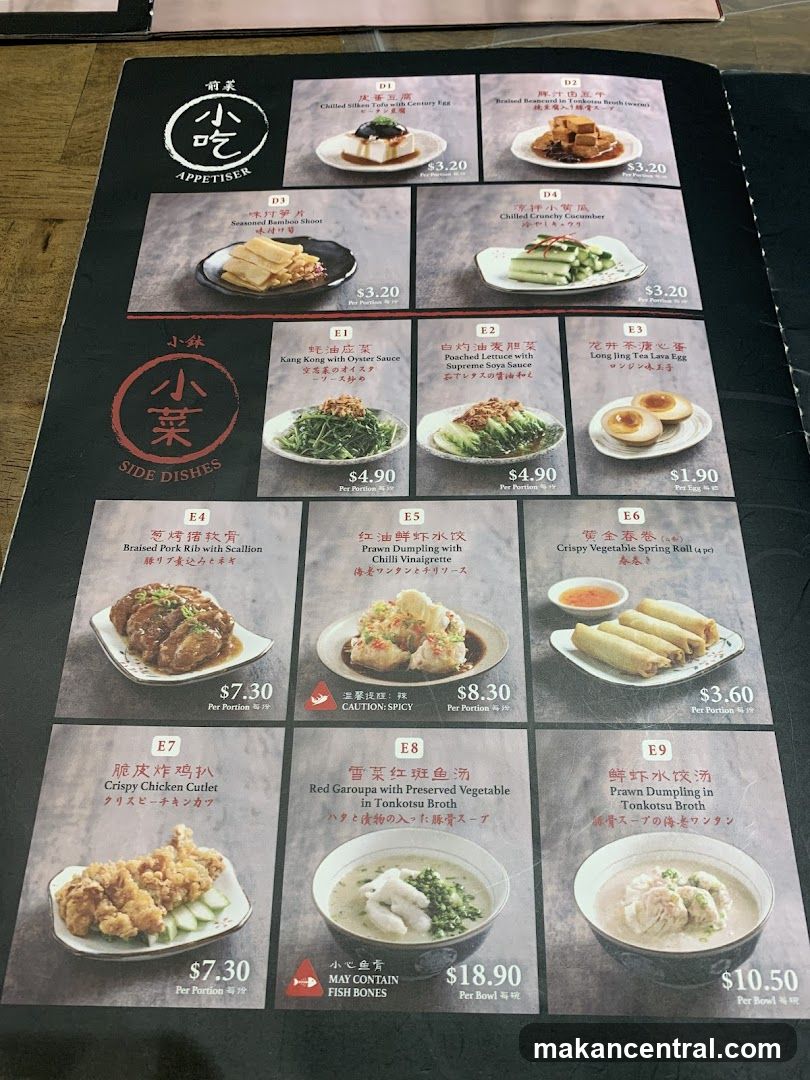 Appetiser & Side Dishes