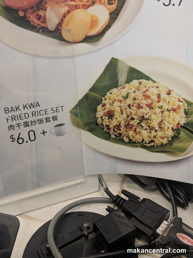 Menu Item