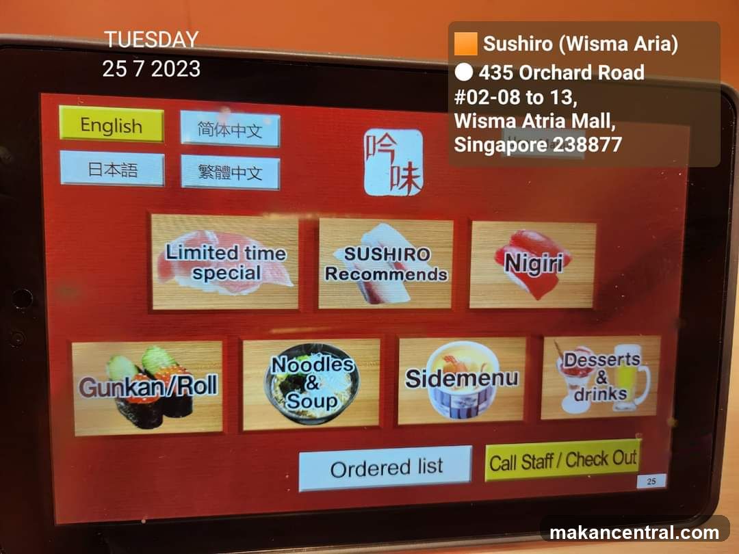 Sushiro Ordering Screen