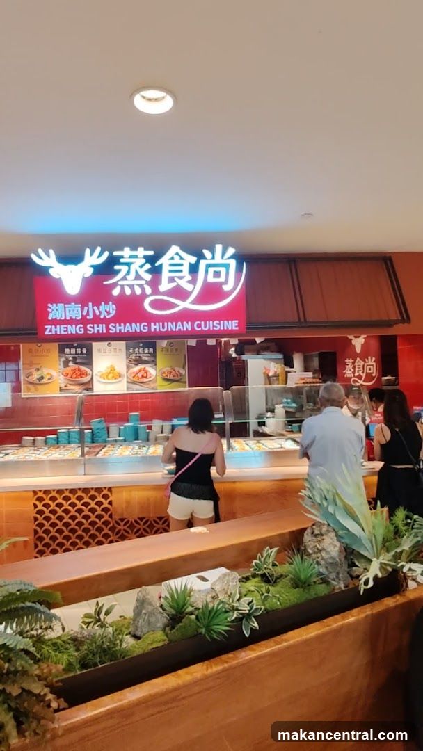 蒸食尚湖南小炒 ZhengShiShang HunanCuisine
