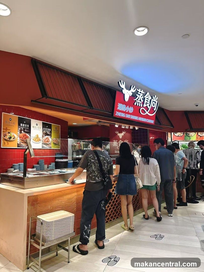 蒸食尚湖南小炒 ZhengShiShang HunanCuisine