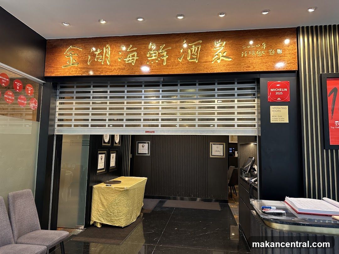 Jade Palace Seafood Restaurant