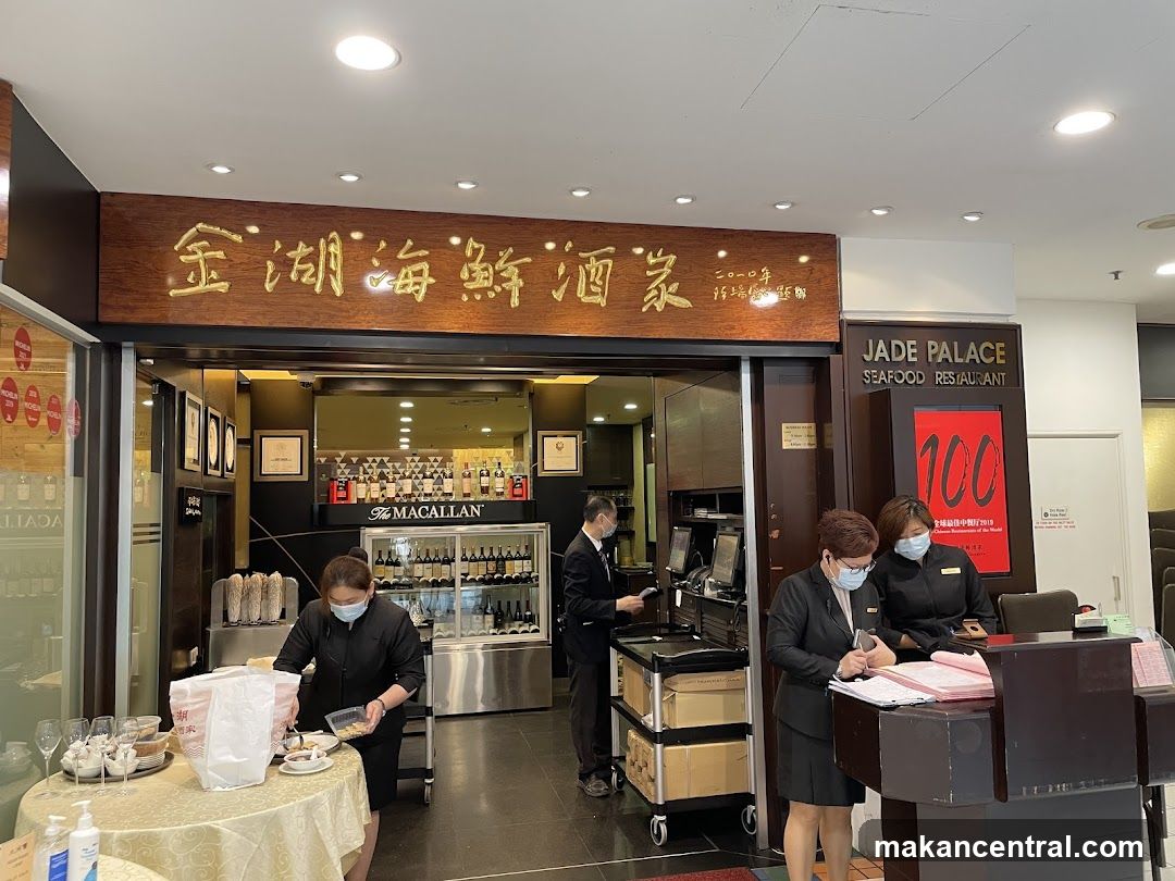 Jade Palace Seafood Restaurant