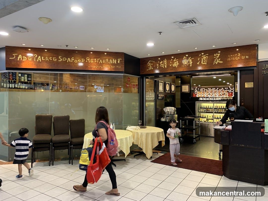 Jade Palace Seafood Restaurant