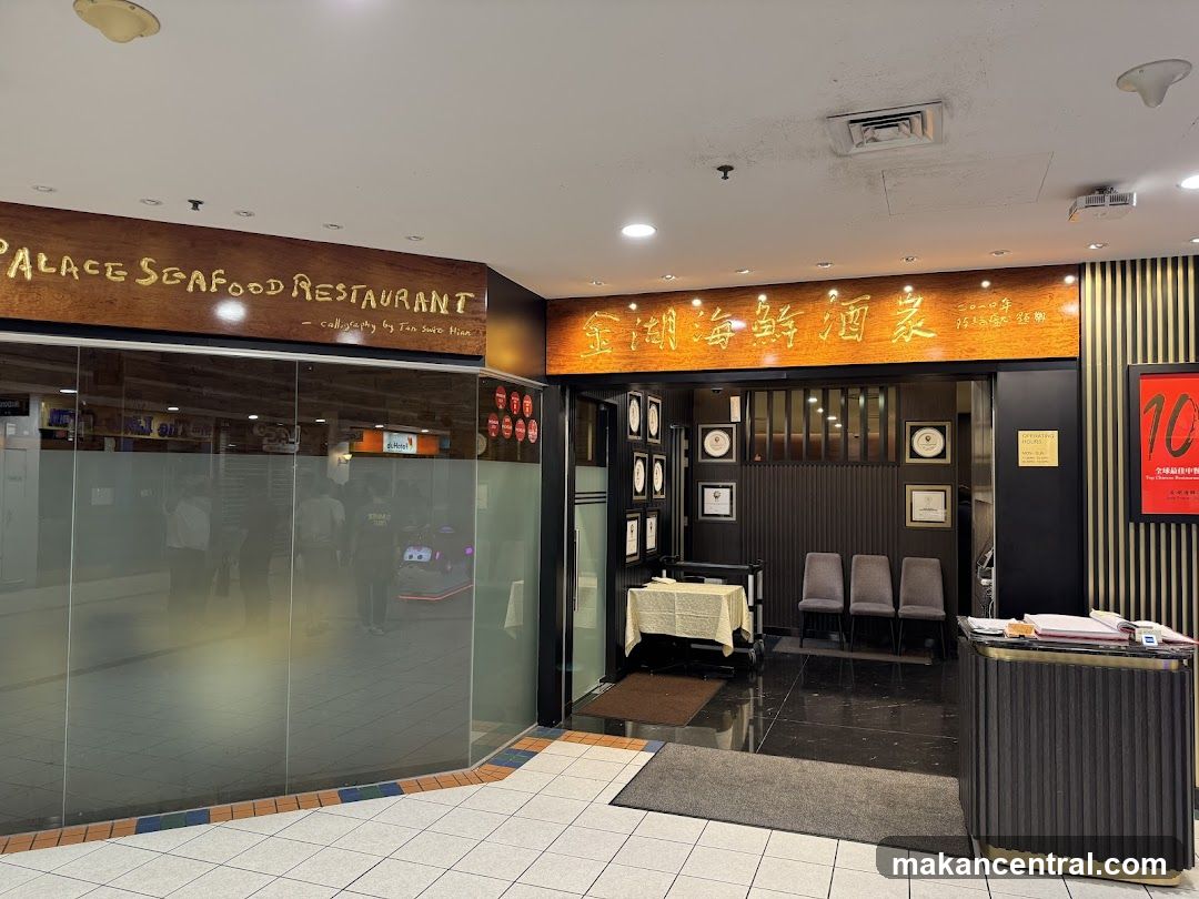Jade Palace Seafood Restaurant