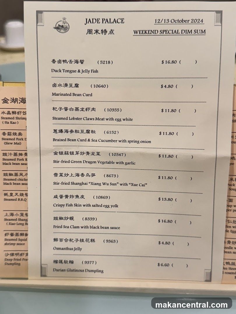 JADE PALACE WEEKEND SPECIAL DIM SUM