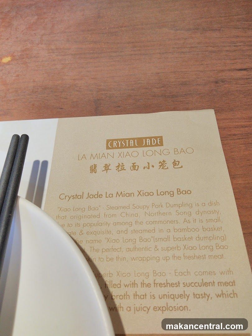 Crystal Jade La Mian Xiao Long Bao