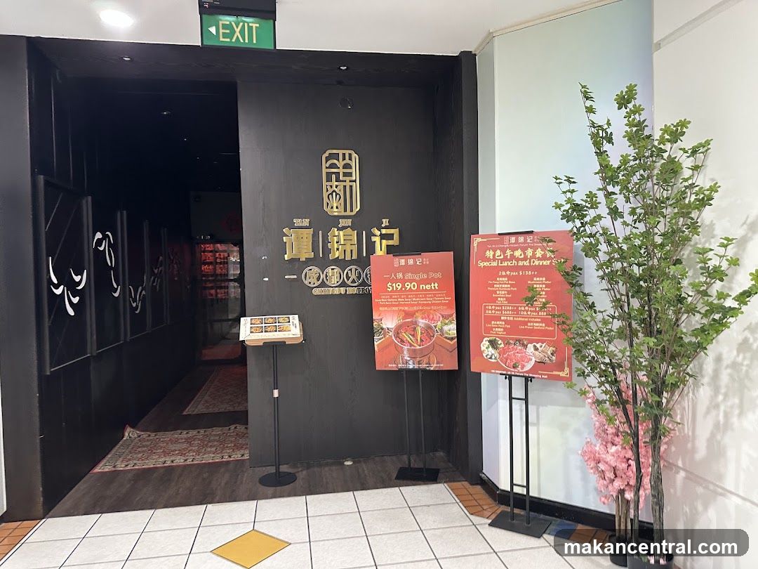 Restaurant Entrance