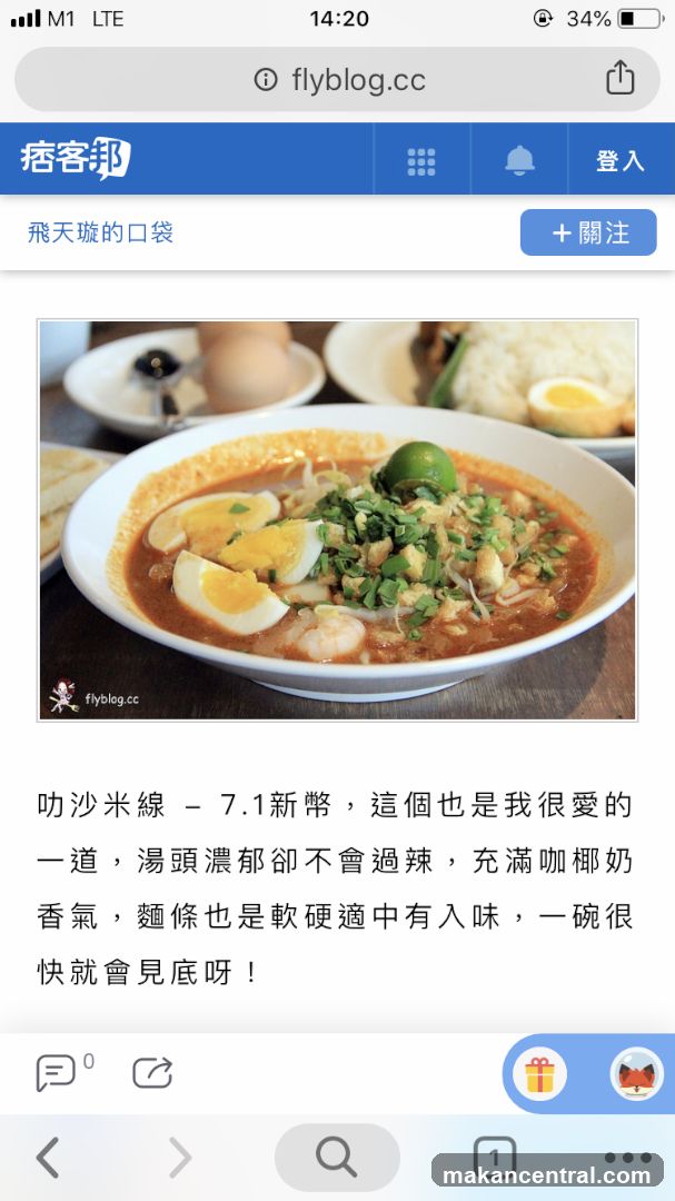 Laksa Noodles