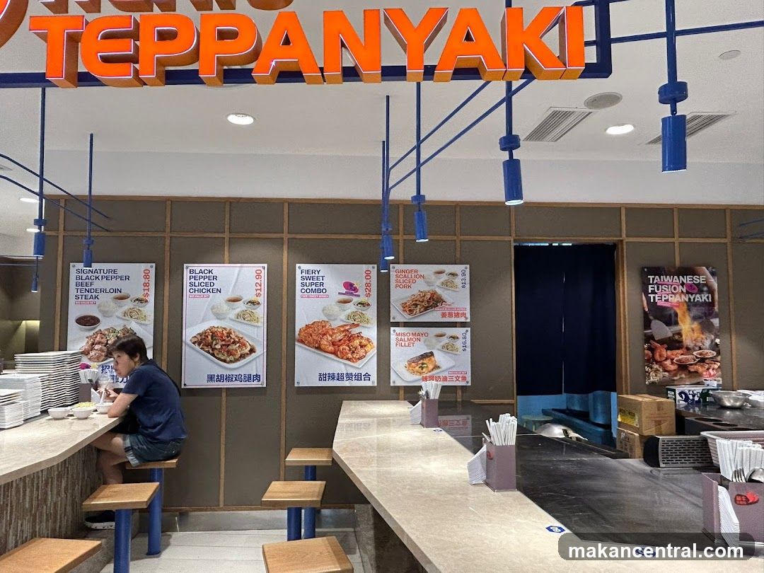 Teppanyaki Restaurant Interior
