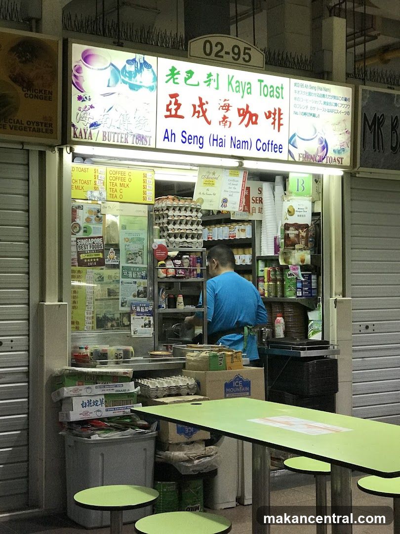Ah Seng (Hai Nam) Coffee