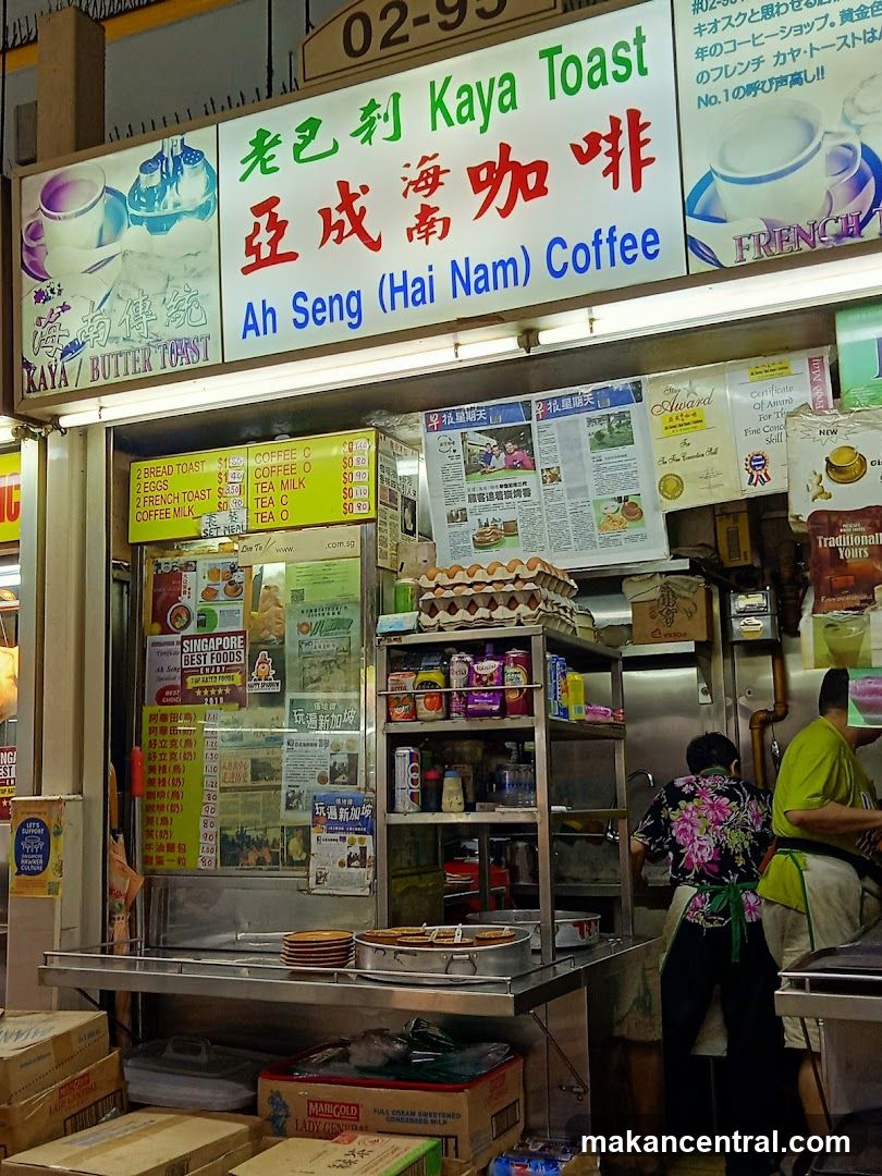 Ah Seng (Hai Nam) Coffee Stall