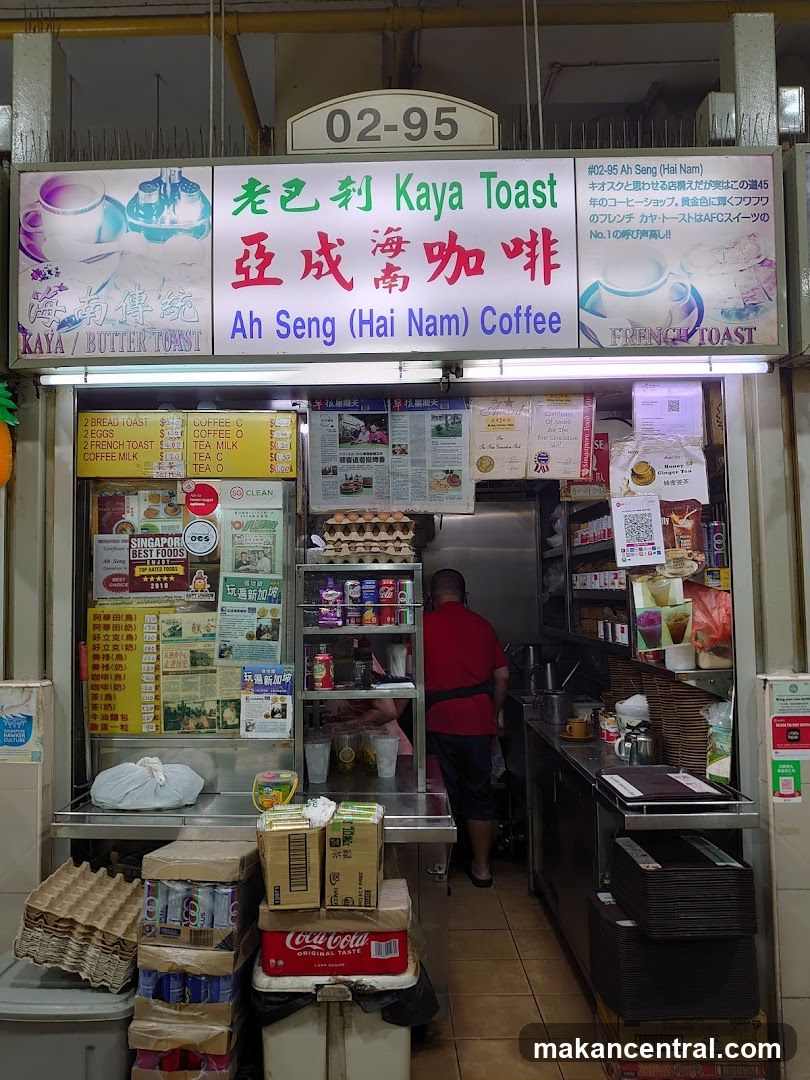 Ah Seng (Hai Nam) Coffee Shop