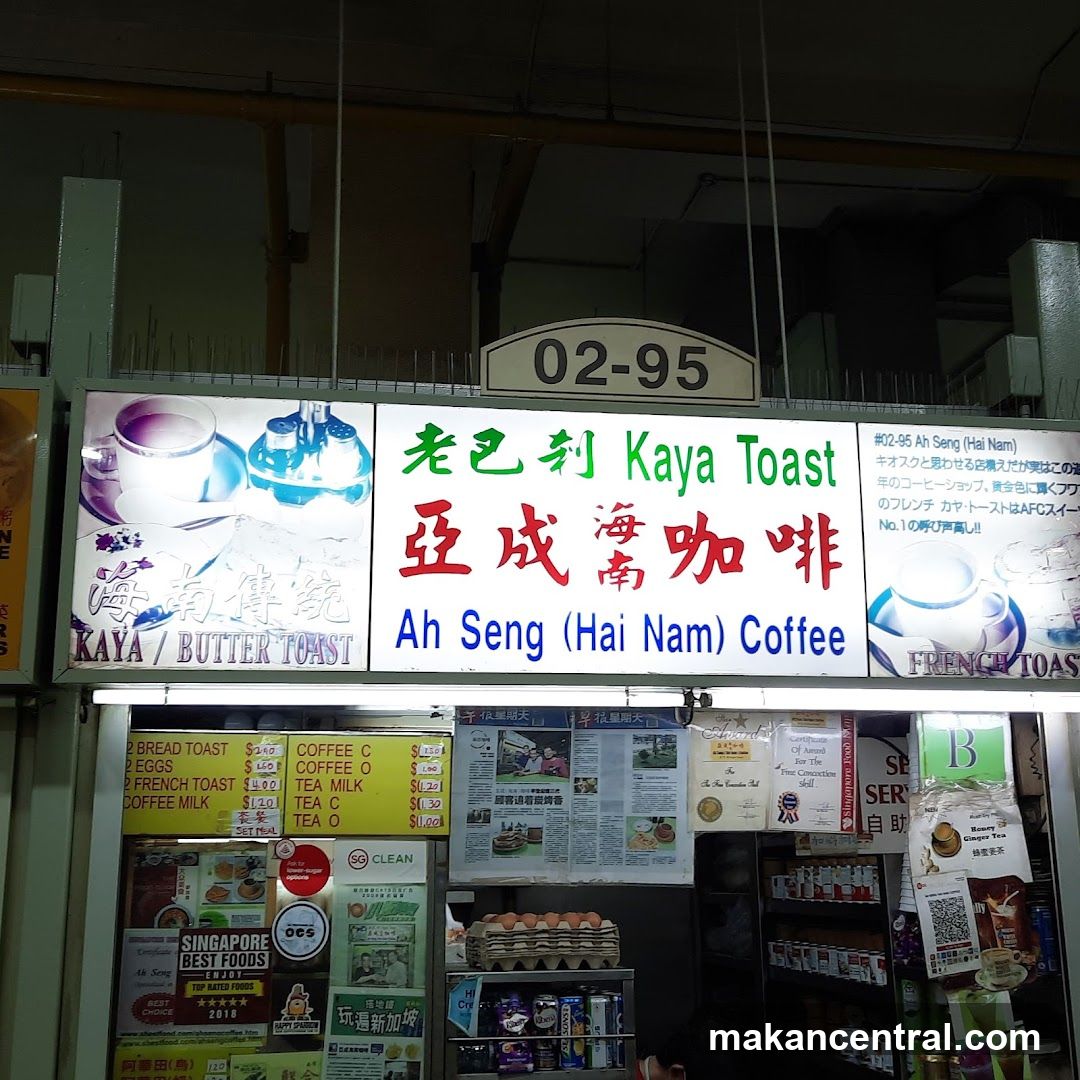 Ah Seng (Hai Nam) Coffee Stall