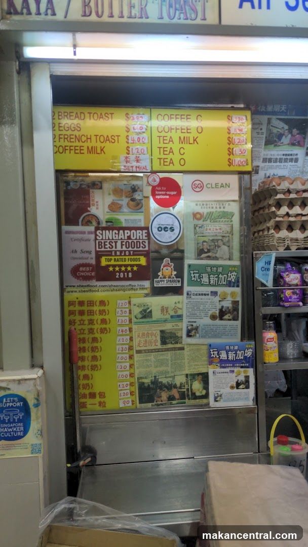 Food Stall Menu and Advertisements