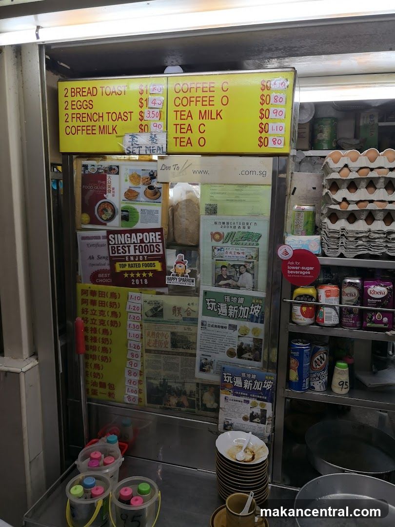Food and Drink Menu