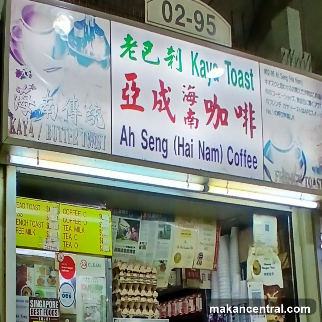 Ah Seng (Hai Nam) Coffee