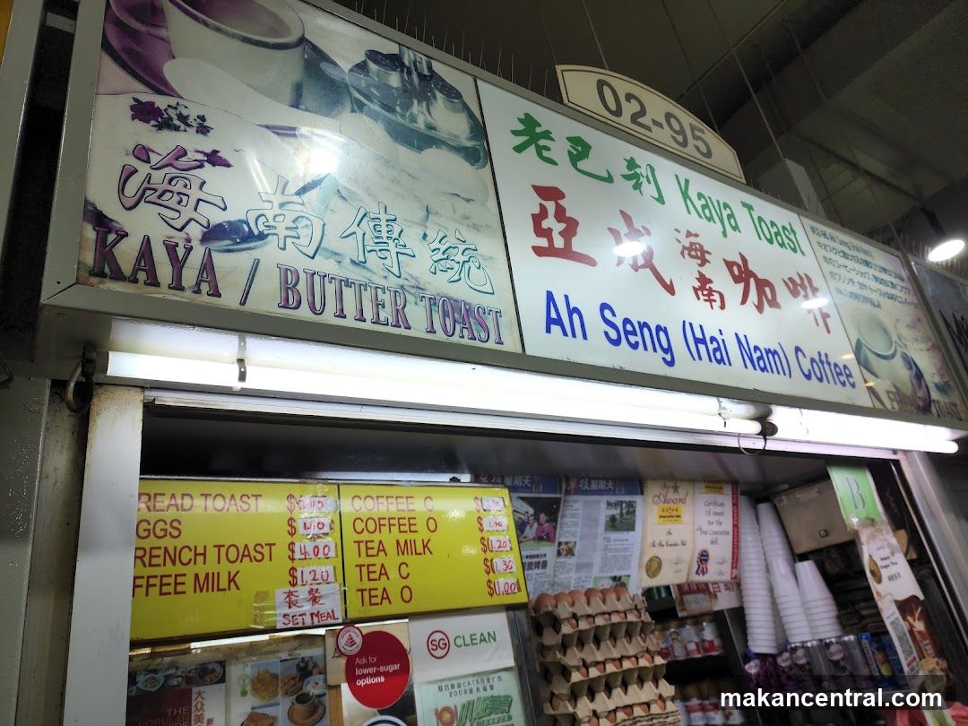 Kaya Toast and Coffee Stall