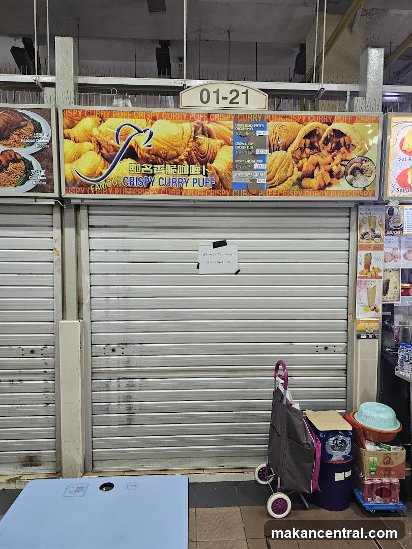 Famous Crispy Curry Puff Stall