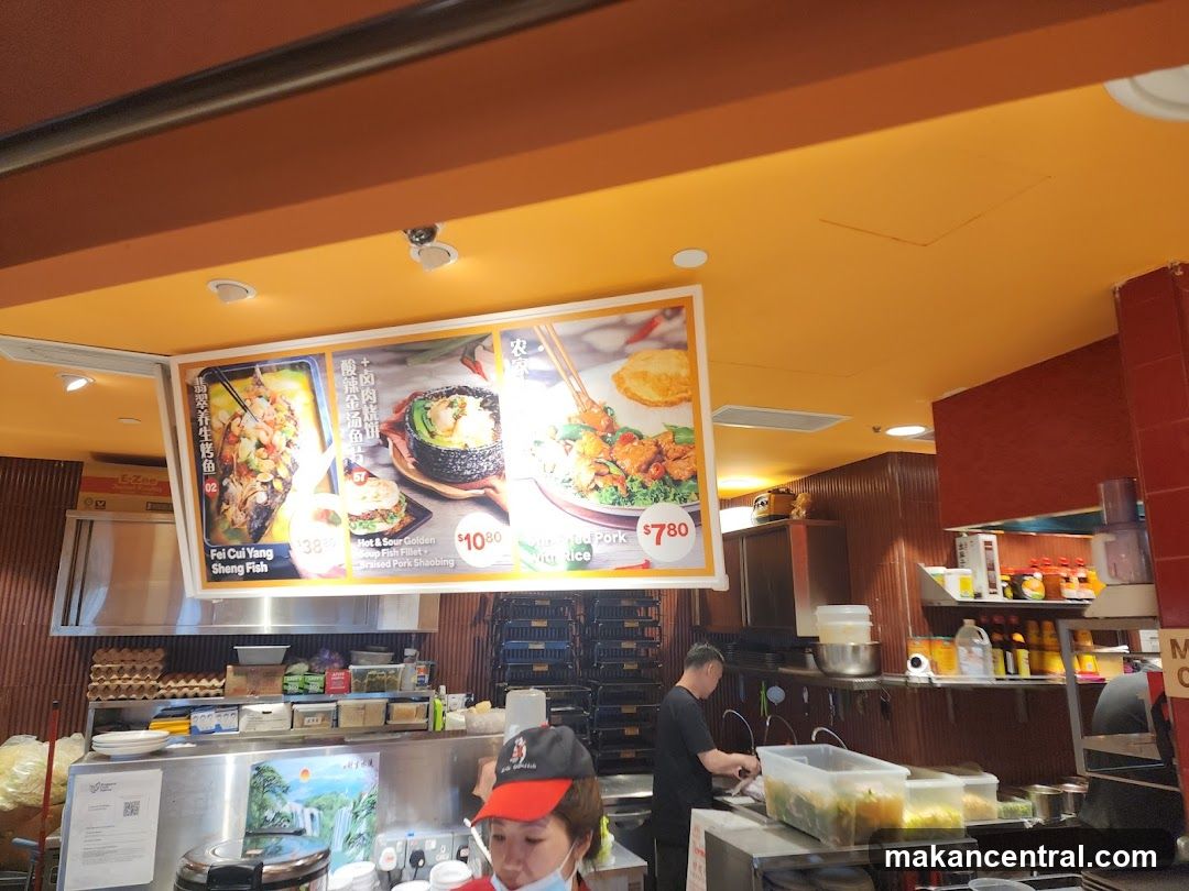 Restaurant Menu Display
