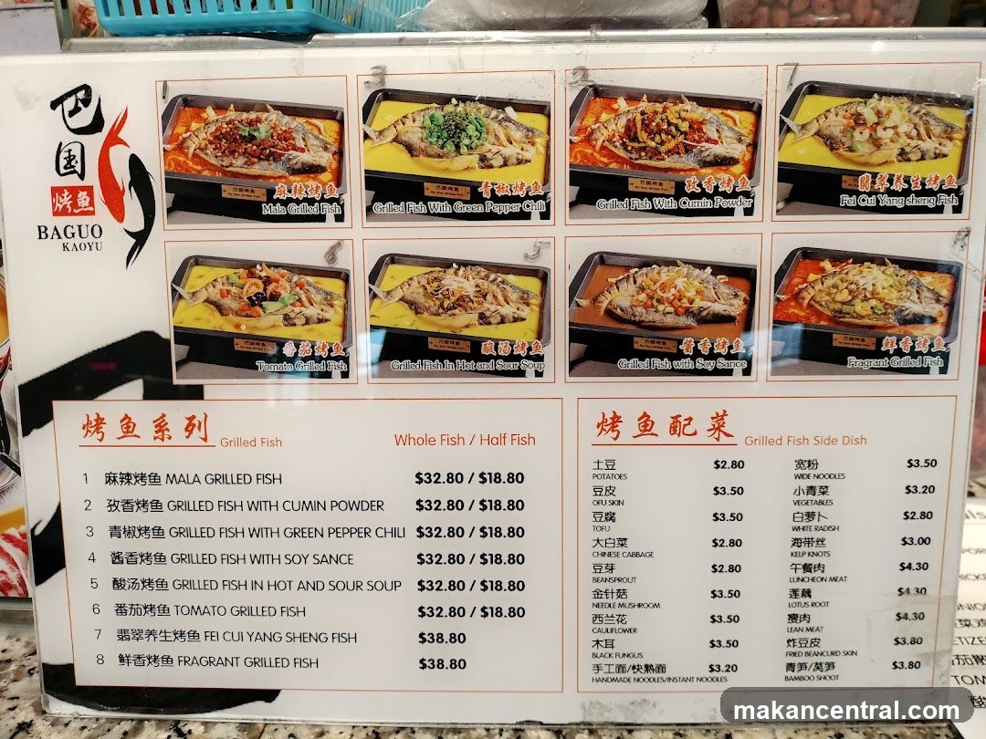 BAGUO KAOYU Grilled Fish Menu