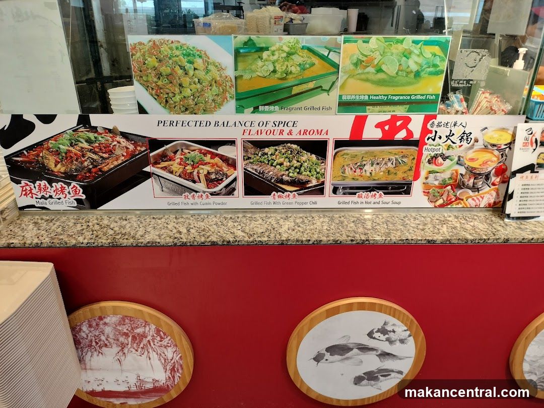 Fish Dishes and Hotpot Display