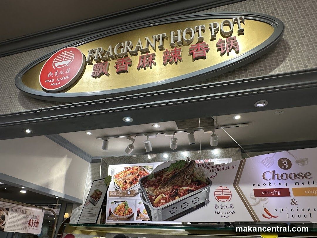 Fragrant Hot Pot Signage
