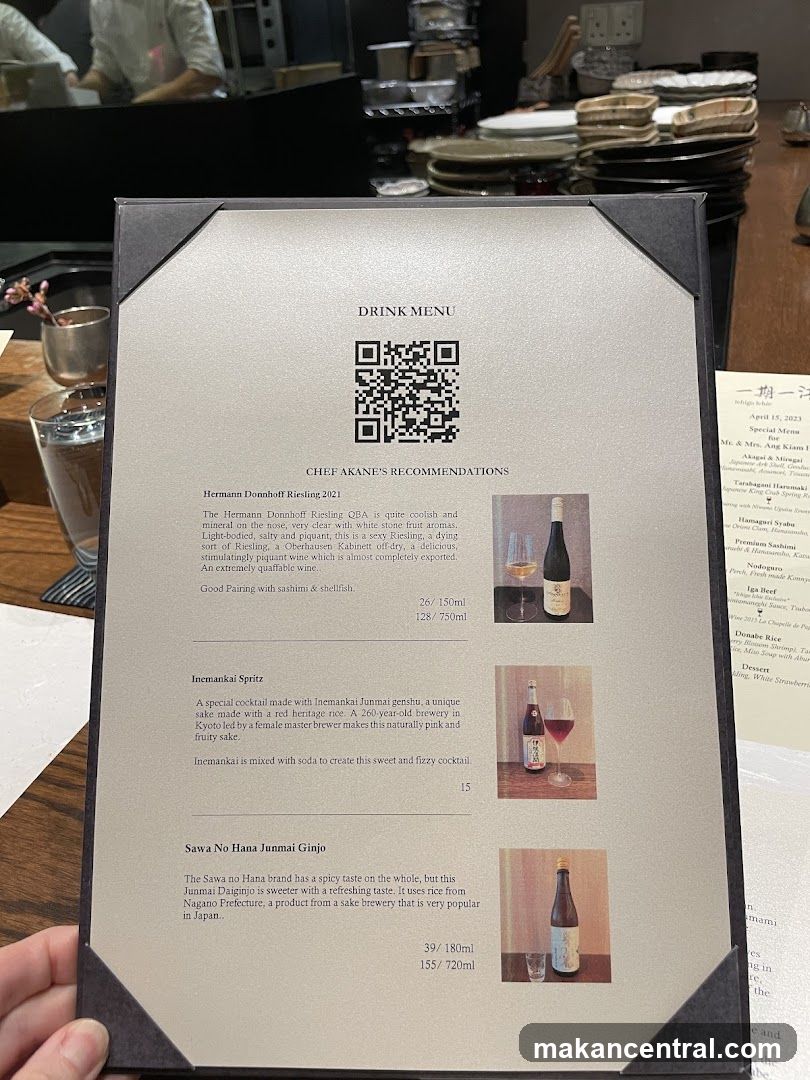 DRINK MENU