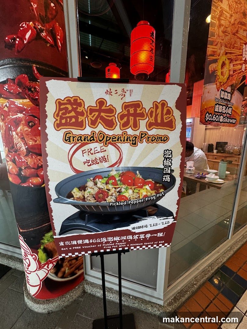 Grand Opening Promo Sign